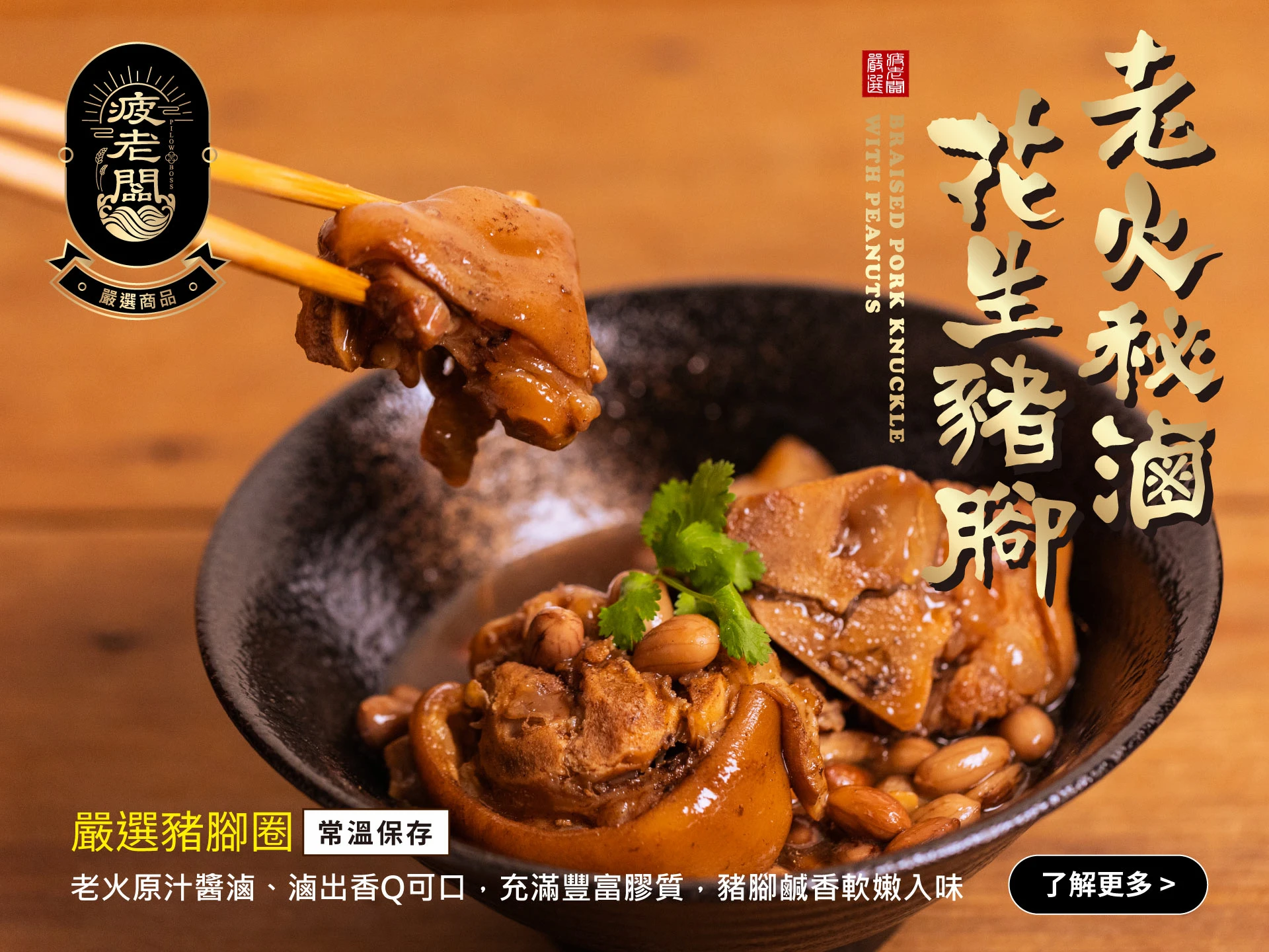 檳榔促銷
